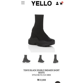 YELLO TOKYO BLACK シングル スニーカー ブーツ Sサイズ