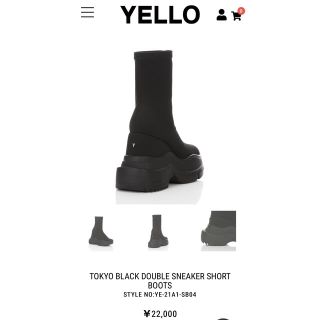 Yellow boots - YELLO スニーカーブーツ Mサイズの通販 by ぽってり ...