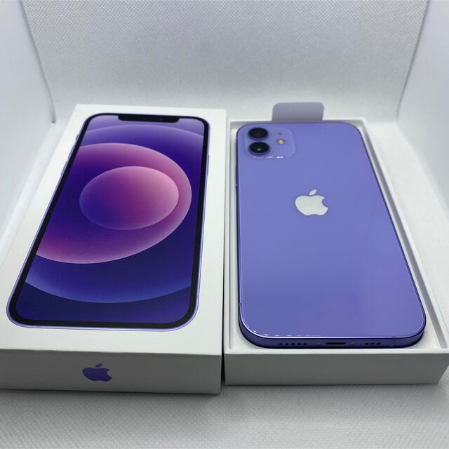 送料関税無料】 【新品未使用】iPhone12 128GB 紫 一括購入 パープル