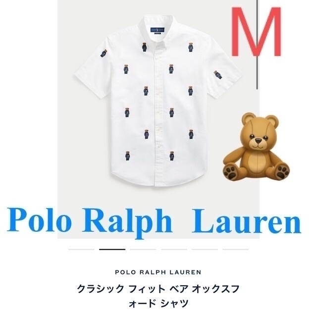 POLO RALPH LAUREN(ポロラルフローレン)のPolo Ralph  Lauren ポロベア カスタム仕様 CYOシャツ  M メンズのトップス(シャツ)の商品写真