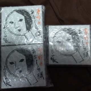 ヨージヤ(よーじや)のよーじや あぶらとり紙50冊(あぶらとり紙)