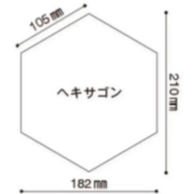 3枚＋1枚合計4枚セット　六角形タイル　サンワカンパニー　ヘキサゴン　バニラ インテリア/住まい/日用品のインテリア/住まい/日用品 その他(その他)の商品写真