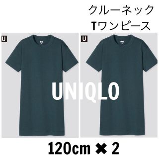 ユニクロ(UNIQLO)の2点セット　UNIQLO U  ユニクロ  ユー  クルーネック　Tワンピース(ワンピース)