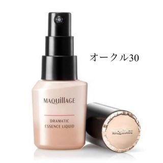 マキアージュ(MAQuillAGE)のマキアージュ ドラマティックエッセンスリキッド オークル30(ファンデーション)