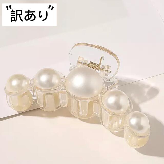 "訳あり" 新品未使用　韓国　パール　ヘアクリップ　バレッタ ♡♡10cm♡♡ レディースのヘアアクセサリー(バレッタ/ヘアクリップ)の商品写真