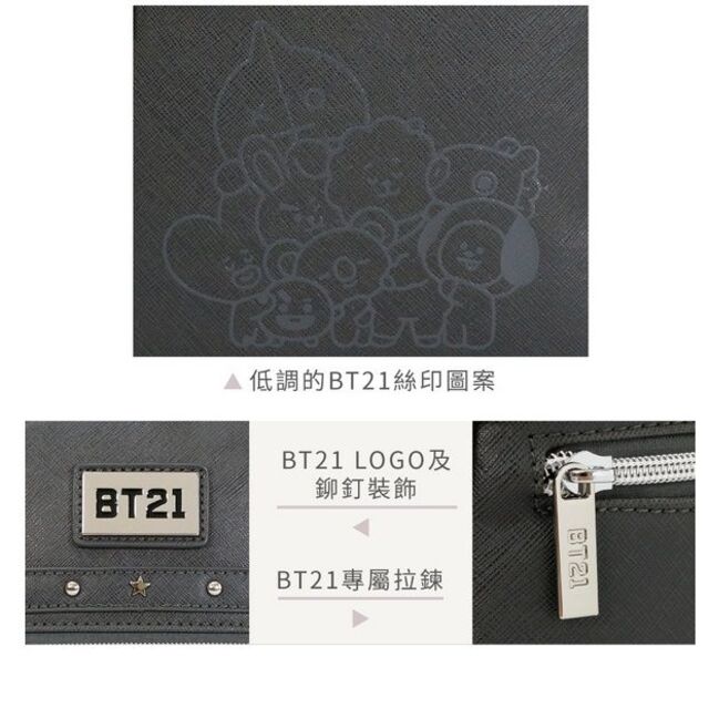 台湾限定　BT21　バッグ　（R070） (グレー )　2色があります 2