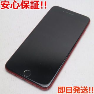 特記事項良品 SIMフリー iPhone8 PLUS 64GB レッド 白ロム