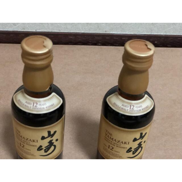 サントリー(サントリー)のサントリー山崎12年 ミニチュアボトル 50ml 2本 食品/飲料/酒の酒(ウイスキー)の商品写真