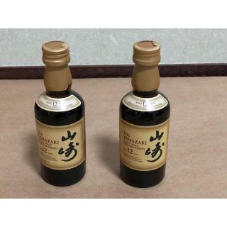 サントリー(サントリー)のサントリー山崎12年 ミニチュアボトル 50ml 2本(ウイスキー)