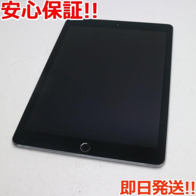 超美品 iPad Pro 9.7インチ Wi-Fi 128GB グレイ