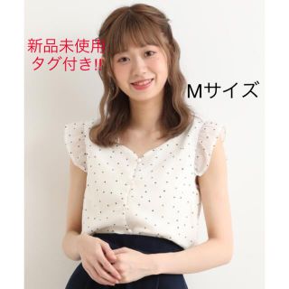 マジェスティックレゴン(MAJESTIC LEGON)のマジェスティックレゴン　フレンチスリーブブラウス(シャツ/ブラウス(半袖/袖なし))