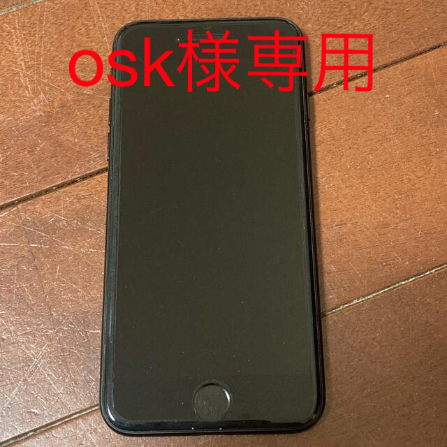 スマートフォン本体【超美品】iPhone7 BLACK 32GB SIMフリー解除済み