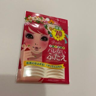 ゆみ様専用　リピ割(その他)