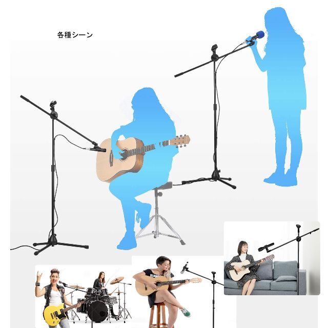 マイクスタンド ストレート  折畳 軽量 伸縮アーム 高さ調節可能 楽器の楽器 その他(その他)の商品写真