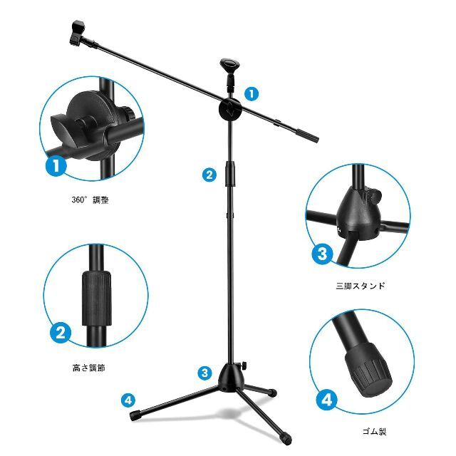 マイクスタンド ストレート  折畳 軽量 伸縮アーム 高さ調節可能 楽器の楽器 その他(その他)の商品写真