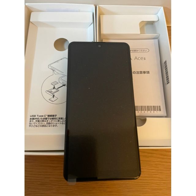 【新品未使用品】Xperia Ace Ⅱ SO-41B　ブラック