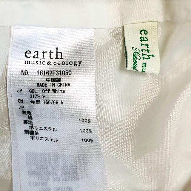 earth music & ecology(アースミュージックアンドエコロジー)のearth 刺繍ワイドパンツ レディースのパンツ(カジュアルパンツ)の商品写真