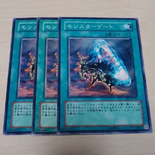 7ページ目 遊戯王 モンスターの通販 6 000点以上 遊戯王を買うならラクマ
