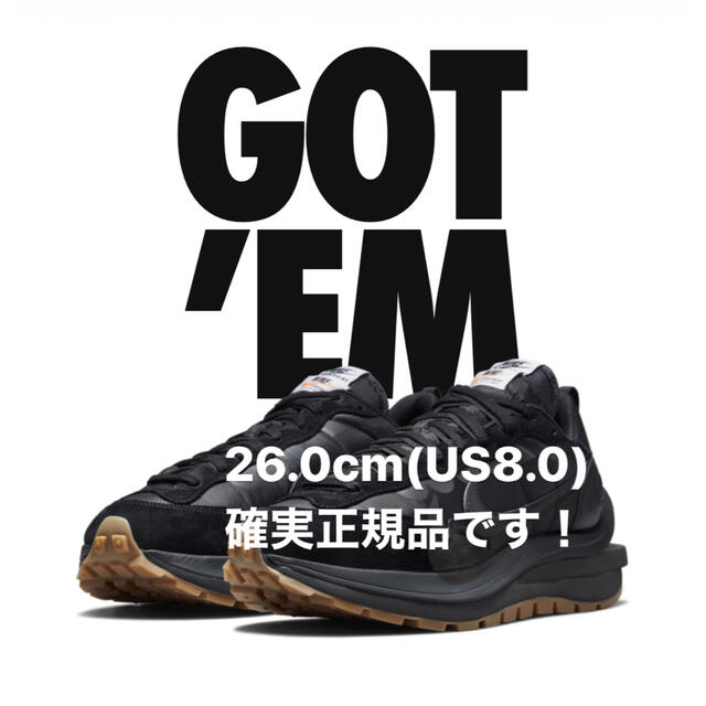 激安通販 Nike sacai - NIKE Vapor 26cm Gum