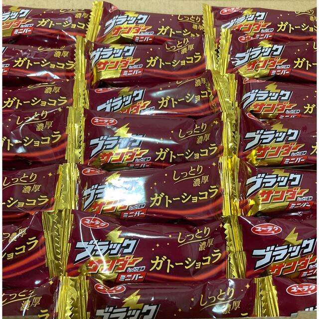 コストコ(コストコ)のブラックサンダーガトーショコラ味　7個 食品/飲料/酒の食品(菓子/デザート)の商品写真