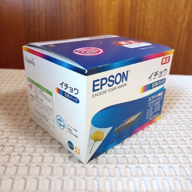 【新品未開封品/6色】EPSONエプソン 純正インクカートリッジ イチョウ6色 2