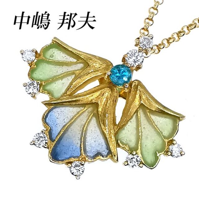 ln The Garden 中島邦夫エマイユジュエリー - 本 ln The Garden 中島邦夫エマイユジュエリー - 本