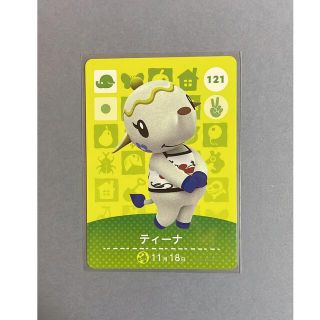 ニンテンドウ(任天堂)のあつまれどうぶつの森 amiiboアミーボ カード ティーナ No.121(カード)