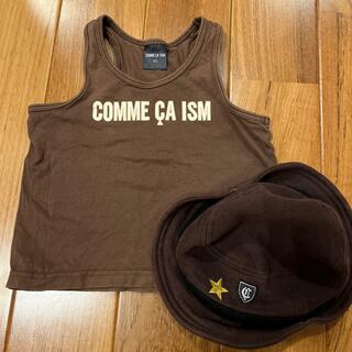 コムサイズム(COMME CA ISM)のコムサ　コムサイズム　タンクトップ　90 帽子46cm(Tシャツ/カットソー)