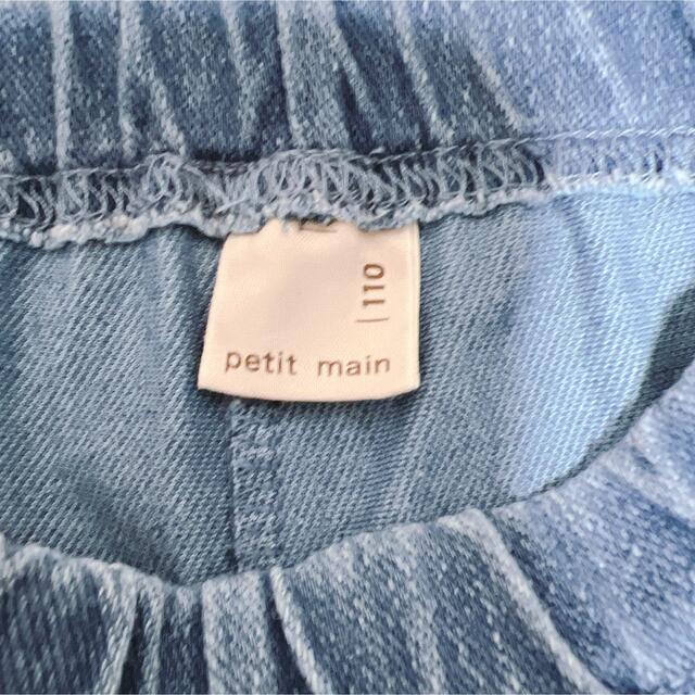 petit main - プティマイン 裾フリル1分丈パンツ 110cmの通販 by Riri