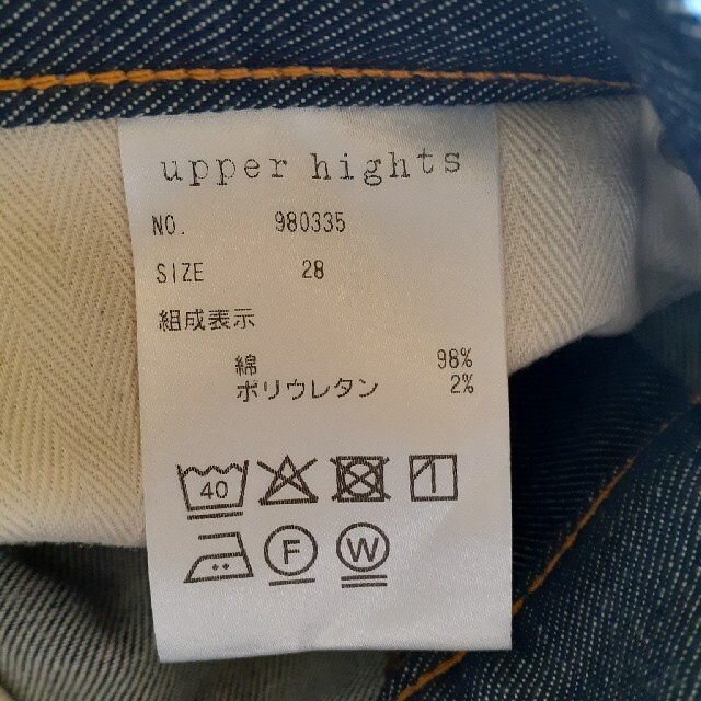 L'Appartement DEUXIEME CLASSE(アパルトモンドゥーズィエムクラス)のupper hights　ワンウォッシュ　デニム レディースのパンツ(デニム/ジーンズ)の商品写真