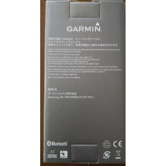 【新品未開封】GARMIN ガーミン FOREATHLETE 55トレーニング用品