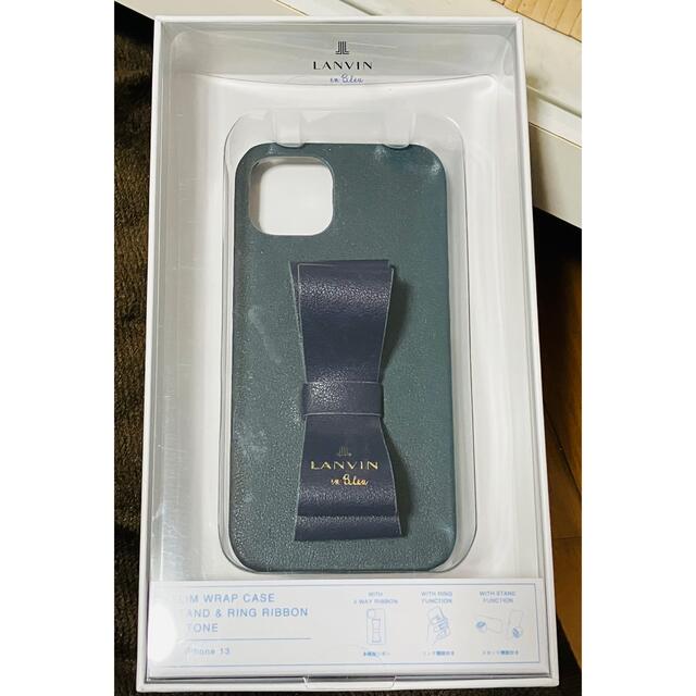 LANVIN en Bleu(ランバンオンブルー)のiPhone13用ケース　LANVIN en Bleu ランバンオンブルー スマホ/家電/カメラのスマホアクセサリー(モバイルケース/カバー)の商品写真