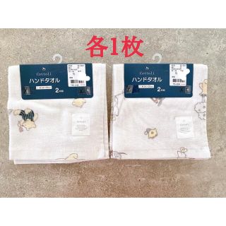 フタフタ(futafuta)の【新品未使用】cottoli コトリ　ハンドタオル　各1枚ずつ計2枚(ハンカチ)