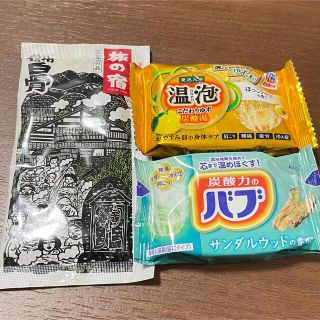 カオウ(花王)の9 入浴剤 バブ 温泡 旅の宿 セット(入浴剤/バスソルト)