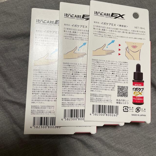yuuki様専用です!の通販 by きらら☆'s shop|ラクマ
