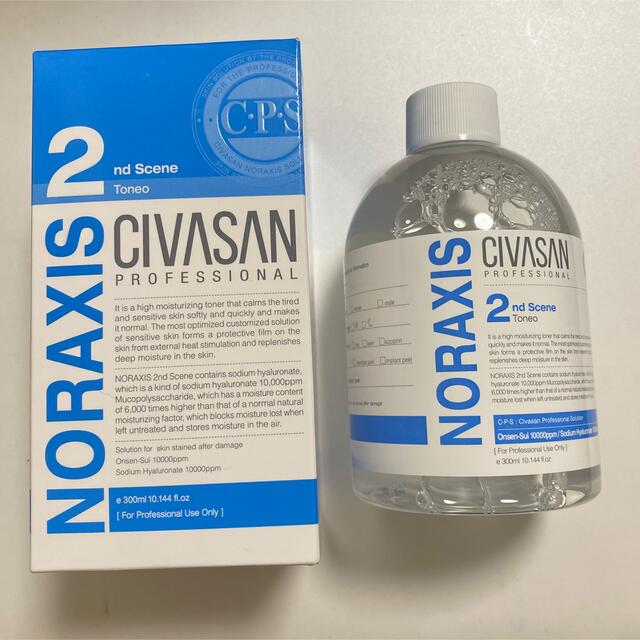 定番人気低価 CIVASAN ノラクシス セカンド rSeBg-m42824245452