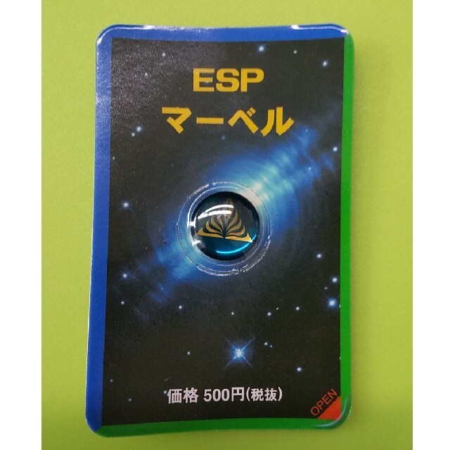 ESP 科学研究所  輪島塗 夫婦箸 おまけ付き インテリア/住まい/日用品のキッチン/食器(カトラリー/箸)の商品写真