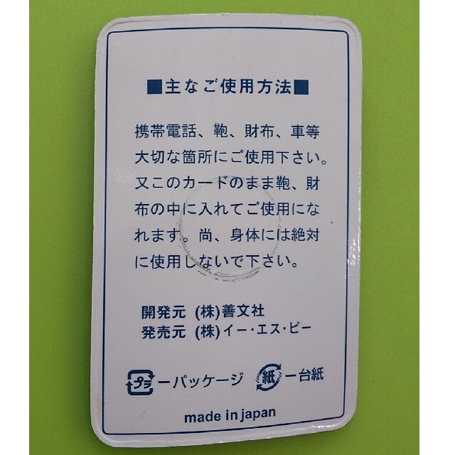 ESP 科学研究所  輪島塗 夫婦箸 おまけ付き インテリア/住まい/日用品のキッチン/食器(カトラリー/箸)の商品写真