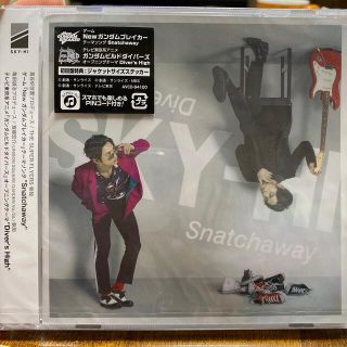 スカイハイ(SKYHi)のSKY-HI Snatchaway Diver'sHigh 新品未開封(ポップス/ロック(邦楽))