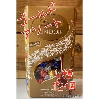 リンツ(Lindt)のリンツ チョコレート リンドール 4種類 12個  ゴールドアソート (菓子/デザート)
