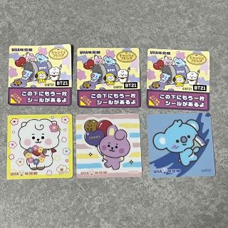 ビーティーイシビル(BT21)の BT21  キャンディフレンズ　シール(キャラクターグッズ)