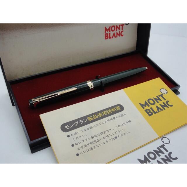 MONTBLANC(モンブラン)の1本は欲しい価値ある稀少軸色★マイスターハンマートリガーNo18★モンブラン社製 インテリア/住まい/日用品の文房具(ペン/マーカー)の商品写真