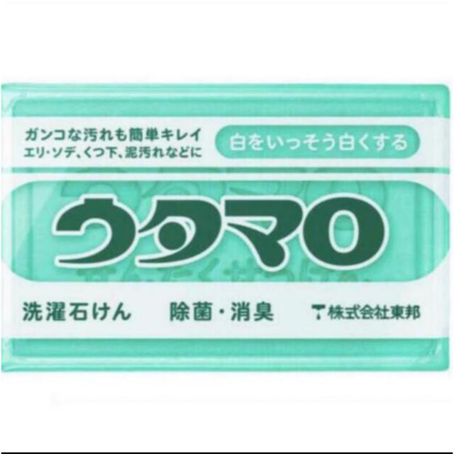 東邦(トウホウ)のウタマロ石鹸 新品 送料込み 即購入可 インテリア/住まい/日用品の日用品/生活雑貨/旅行(洗剤/柔軟剤)の商品写真