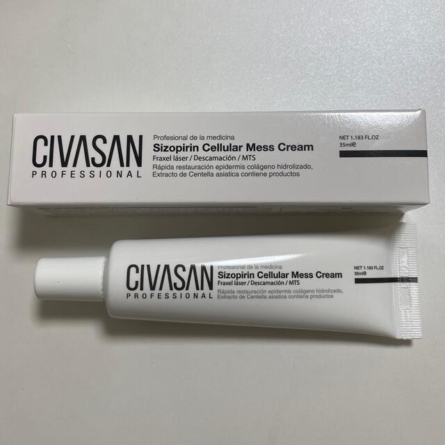 CIVASAN シバサン メスクリーム