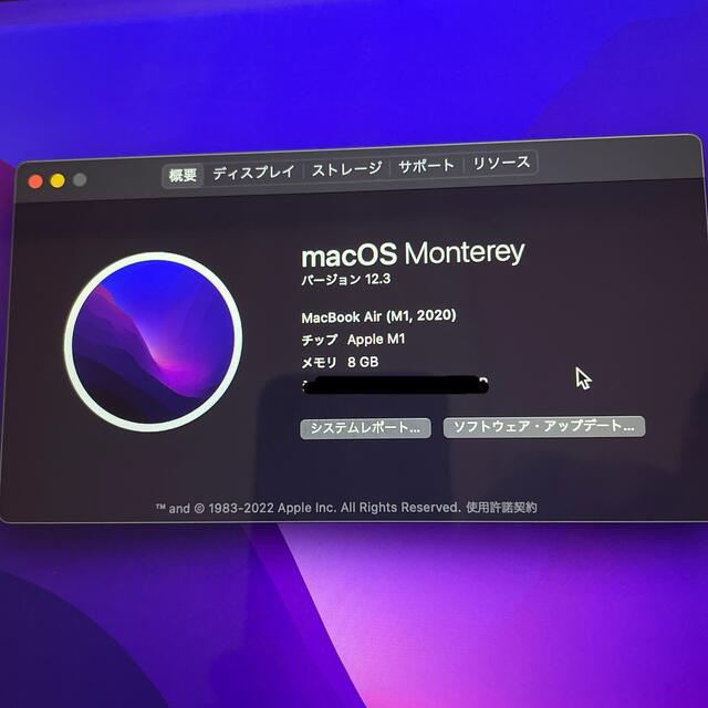 Mac (Apple)(マック)のMacbook Air m1 USキー スペースグレイ parallels付 スマホ/家電/カメラのPC/タブレット(ノートPC)の商品写真