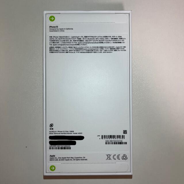 iPhone 13 ピンク 128GB SIMフリー