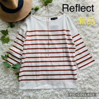 リフレクト(ReFLEcT)の新品　Reflect リフレクト　ボーダーカットソー　UVカット　冷感素材(Tシャツ(長袖/七分))