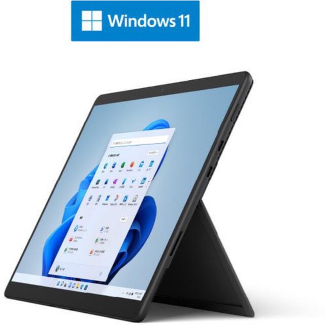 Surface Pro 8 i5／8／256 新品未開封　本日限り