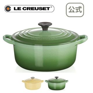 ルクルーゼ マリーの通販 28点 | LE CREUSETを買うならラクマ