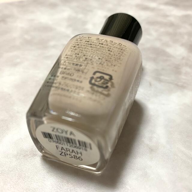 Essie(エッシー)のZOYA ゾーヤ ネイルラッカー ネイルカラー ZP586 コスメ/美容のネイル(マニキュア)の商品写真